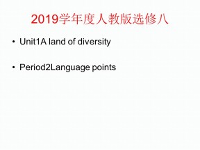 2019学年度人教版选修八Unit1A land of diversityPeriod2 Language points课件（43张）