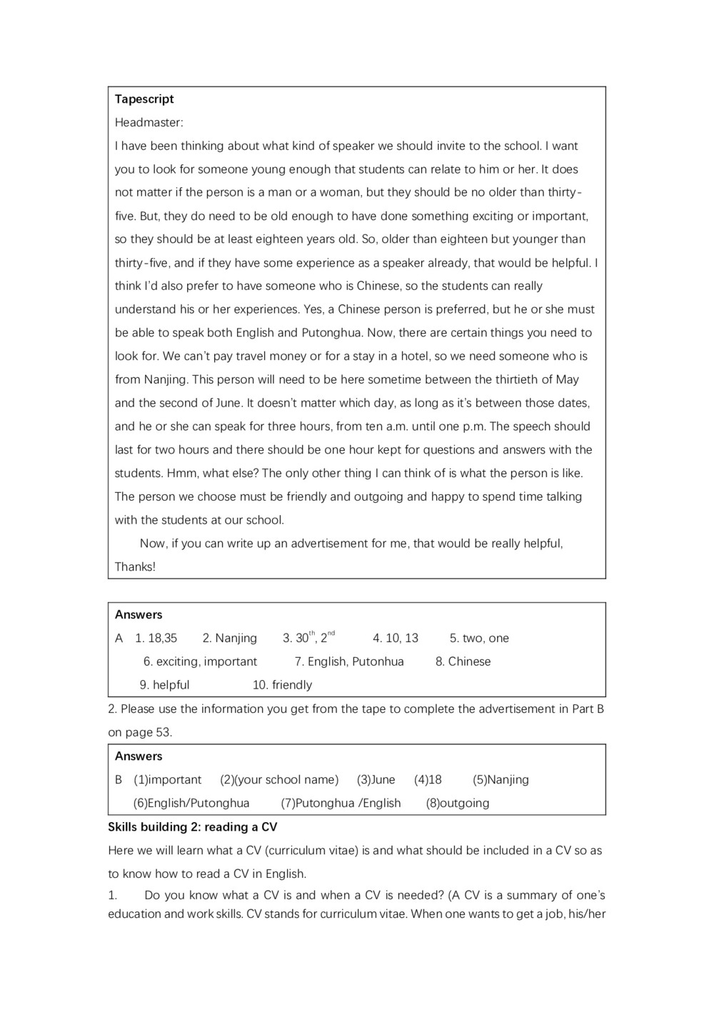 【学无止境】2018-2019学年译林牛津版高中英语必修二教案：Unit3：Task writing a biographical article授课案第3页
