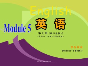 2018-2019学年外研版高二英语选修七课件：Module 5 课件 Reading