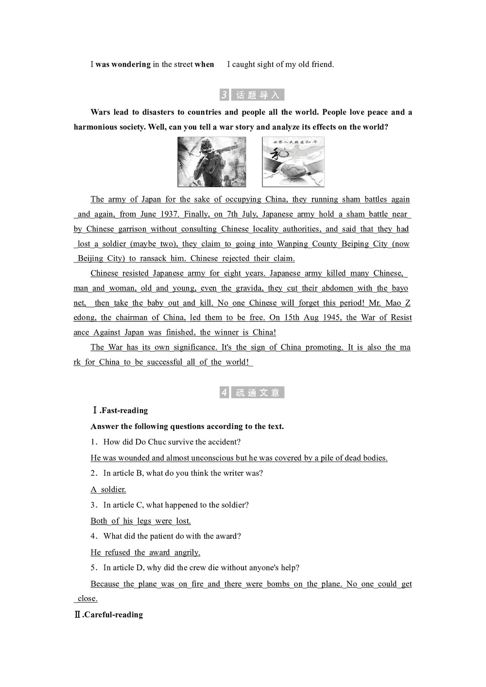 2019-2020学年北师大版高中英语选修8创新教案:Unit 23 Section 2第3页