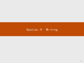 2018-2019学年外研版高中英语选修7配套课件：2.4 Writing