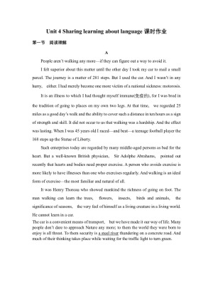 2018--2019学年人教版选修七Unit 4 Sharing learning about language课时作业（3）