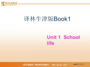 【创新思维】2018-2019学年译林版高中英语必修一： Unit1《Project》课件2