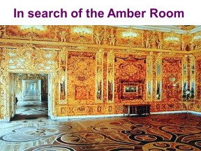 2018-2019人教版必修二Unit 1 Cultural Relics- reading课件 (共56张PPT)