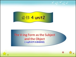 【新思路】2018-2019学年人教版高一英语必修4课件： Unit 2 Period 3  Grammar