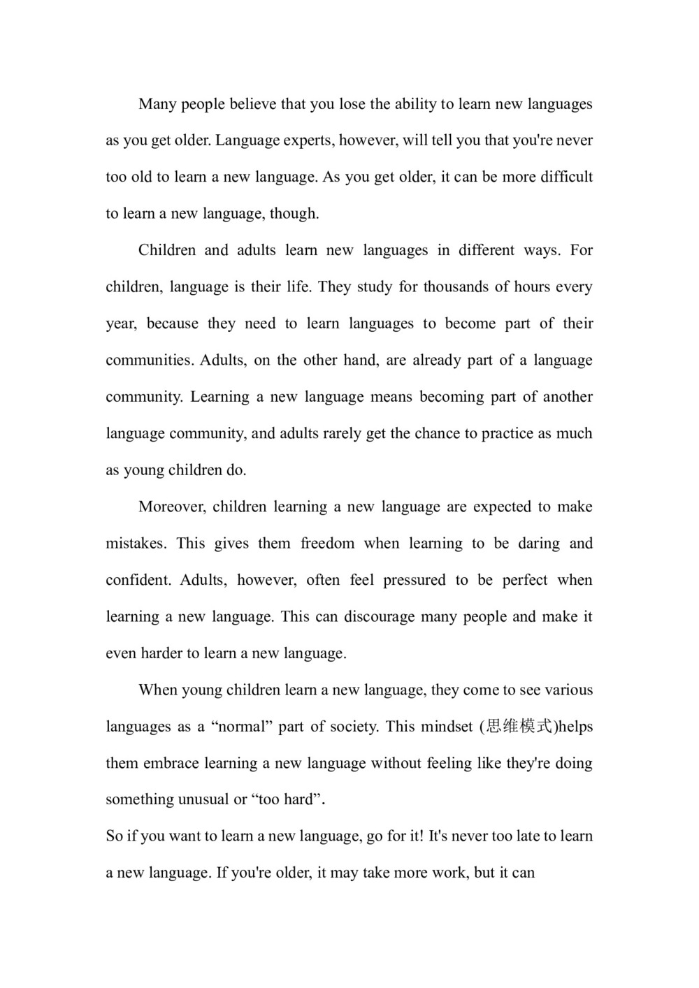 2018--2019学年人教版必修二Unit 3 Computers grammar课时作业(9)第3页