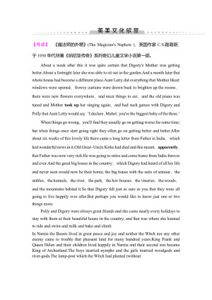 2018-2019学年北师大版高二英语必修5学案： Unit 15 英美文化欣赏