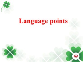 【成功之路】2018-2019学年译林版高中英语必修5：Unit3 Reading2