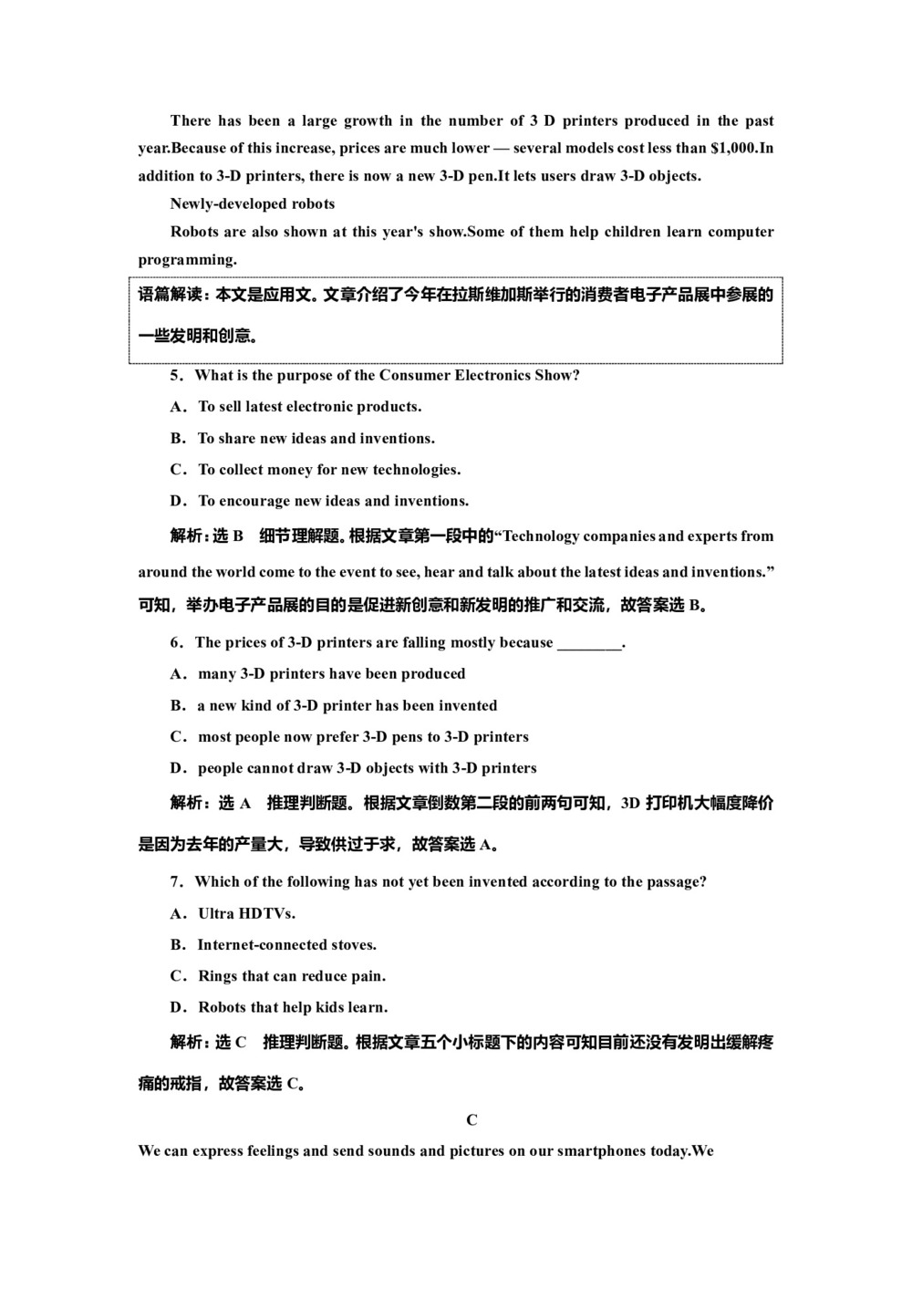 2018--2019学年人教版必修四Unit 1 Women of achievement Language points课时作业(8)第3页