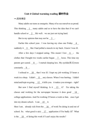 2018--2019学年人教版选修六Unit 4 Global warming reading课时作业（5）