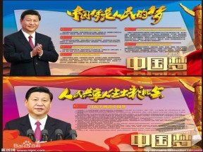 2016-2017学年岳麓版必修二： 第19课 经济体制改革【课件】（共31张PPT）