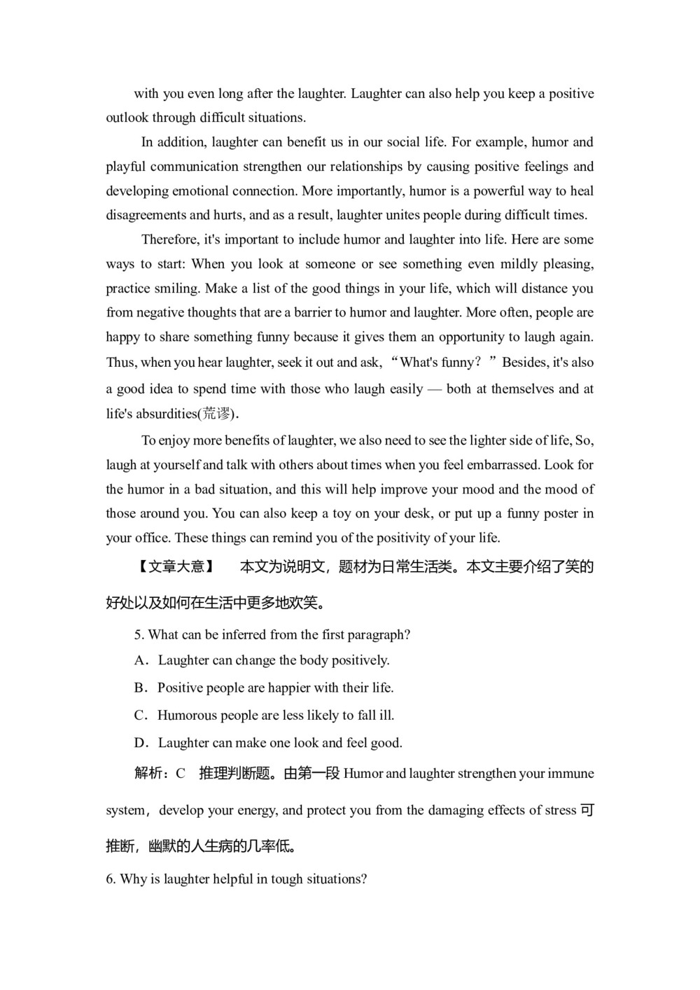 2018--2019学年人教版必修三Unit 4 Astronomy- the science of the stars Learning about language课时作业(7)第3页