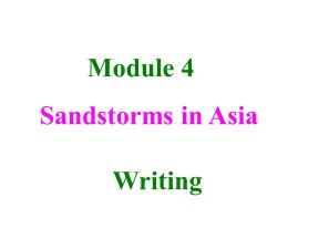 【新思路】2018-2019学年外研版高一英语必修3教学课件： Module 4-7Writing