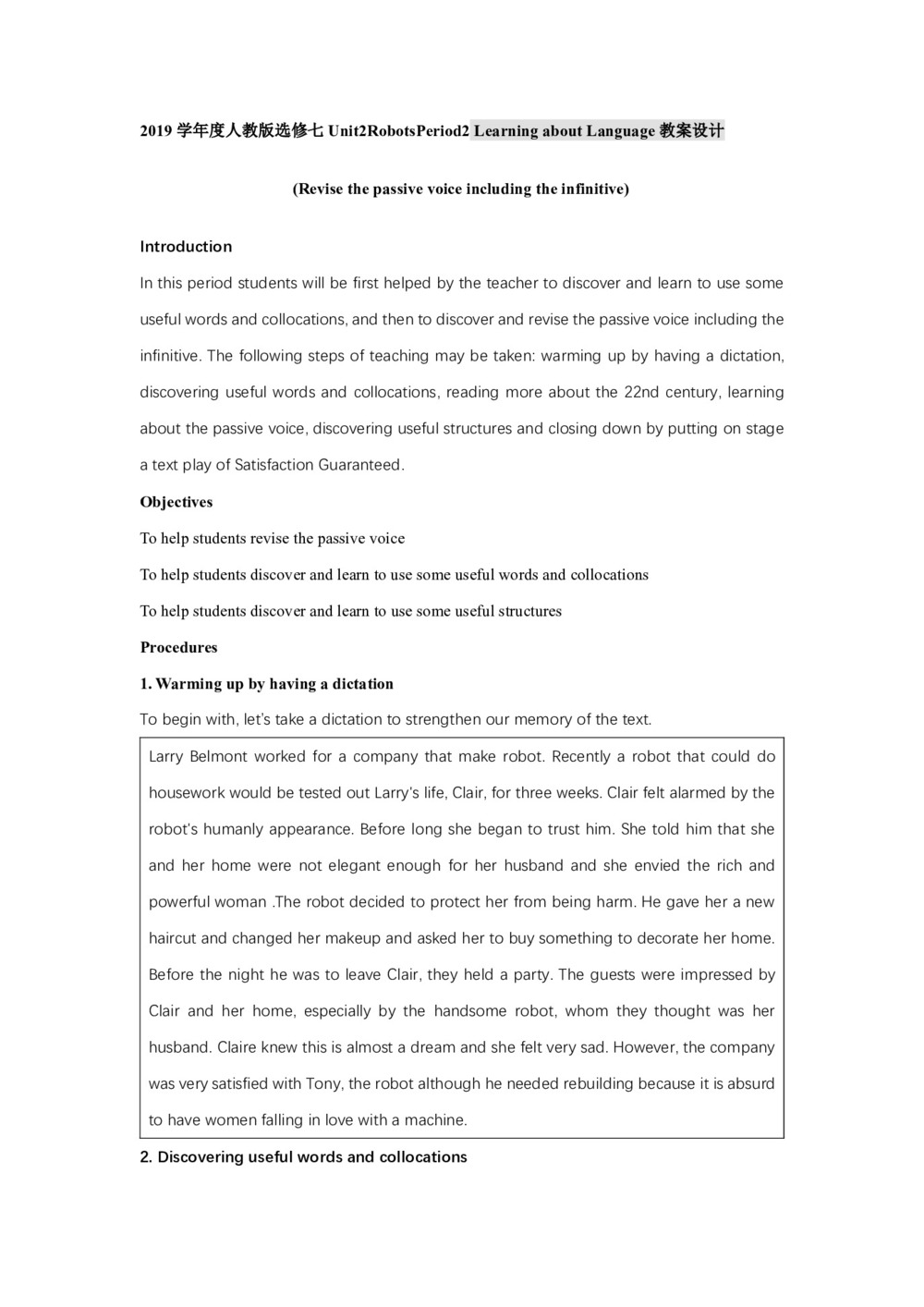 2019学年度人教版选修七Unit2RobotsPeriod2Learning about language教案设计 (14页word版)(1)第1页