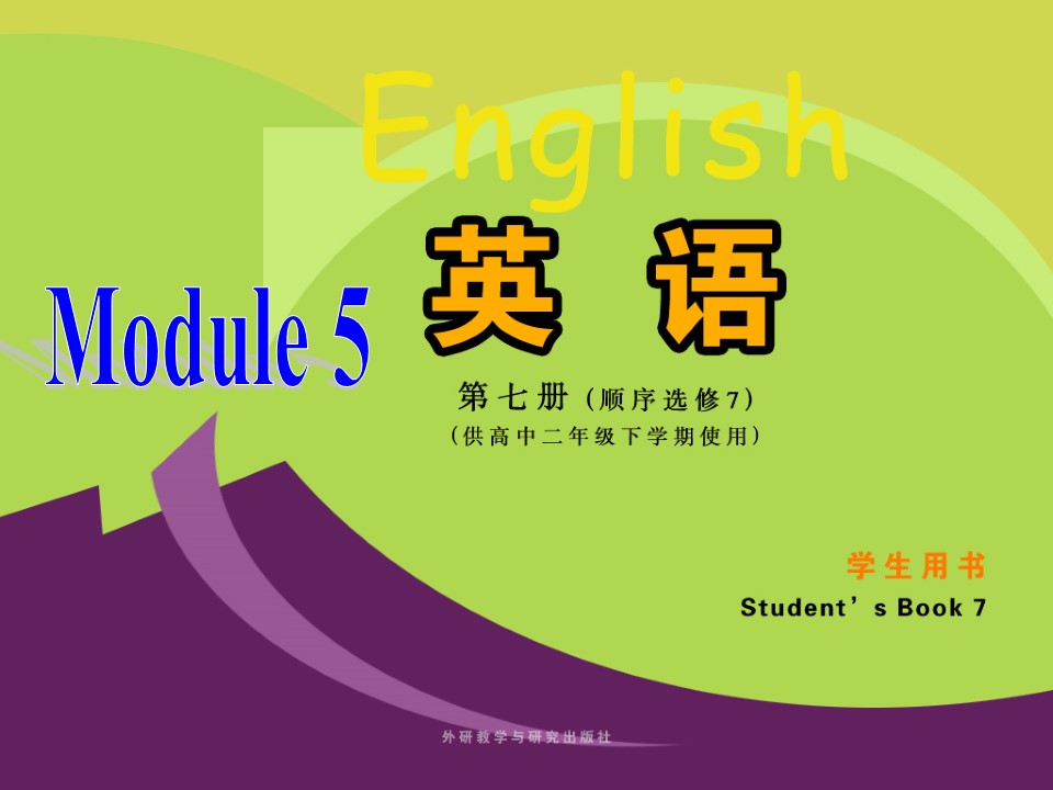 2018-2019学年外研版高二英语选修七课件：Module 5 课件 Listening & Vocabulary第1页
