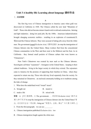 2018--2019学年人教版选修六Unit 3 A healthy life Learning about language课时作业（5）