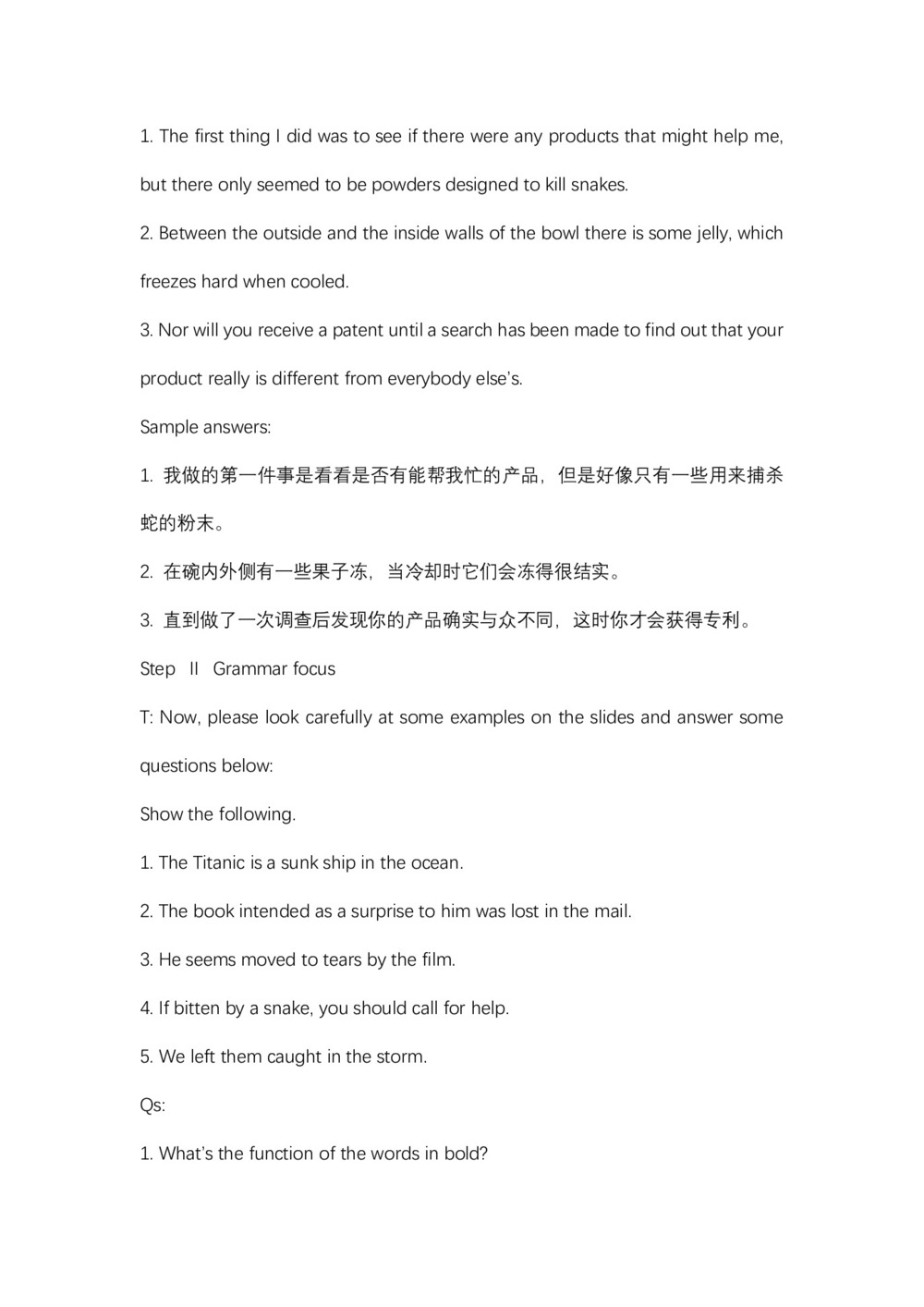 2019学年度人教版选修八Unit3Inventors and inventions Period4 Grammar教案设计 (3页word版)第2页