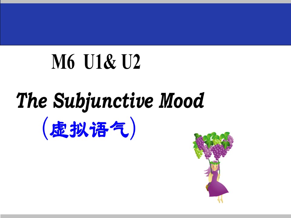 2018-2019学年度人教版选修六Unit1 Art-grammar课件（36张PPT）第1页