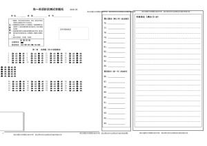《302edu发布》江苏省扬州中学2018-2019学年高一下学期5月月考试题 英语 Word版含答案（含听力）
