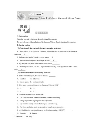 2019-2020学年外研版高中英语必修3创新教案：Unit 1 Section 4