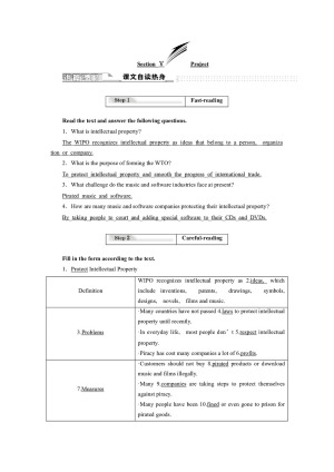 2019届译林版高考英语选修7课堂要点学案：Unit 4 Section Ⅴ Project Word版含答案