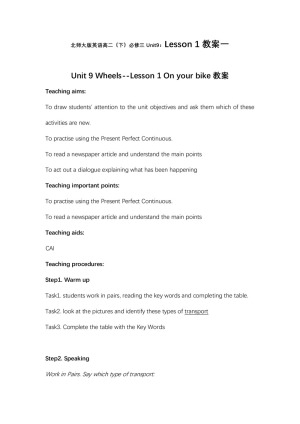 2019-2020学年北师大版英语高二（下）必修三Unit9：Lesson 1教案一