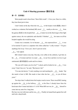 2018--2019学年人教版选修七Unit 4 Sharing grammar课时作业（8）