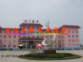 2016-2017年北师大版必修一  4.1.1利用函数性质判定方程解的存在（17张）