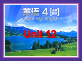 2018-2019学年北师大版高一英语课件 Unit12 Lesson 2