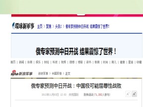 2018-2019学年岳麓版必修1 第14课 从中日甲午战争到八国联军侵华战争 课件（86张）