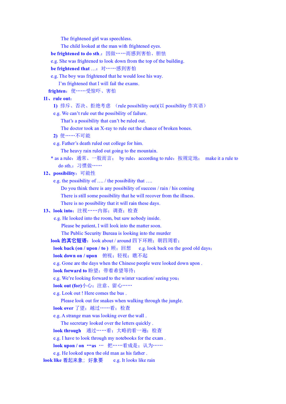 2018-2019学年译林牛津版高中英语必修二教案（江苏省专用）《Unit 1 Tales of the unexpected》第3页