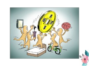 2018—2019学年高一政治人教版  选修4  专题3  1、思维应该辩证   课件（20张）