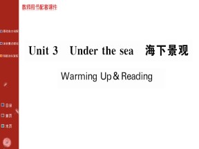 【高效学堂】2018-2019学年人教版高二英语选修7课件：Unit 3 Warming Up & Reading