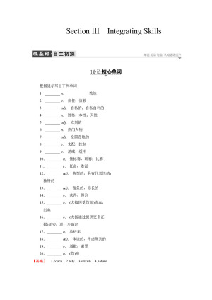 2018-2019学年外研版高中英语选修7学案：Module 1　Section Ⅲ　Integrating Skills Word版含解析