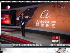 2018—2019学年高一政治人教版必修一  第5课  第1框  企业的经营课件(20张).