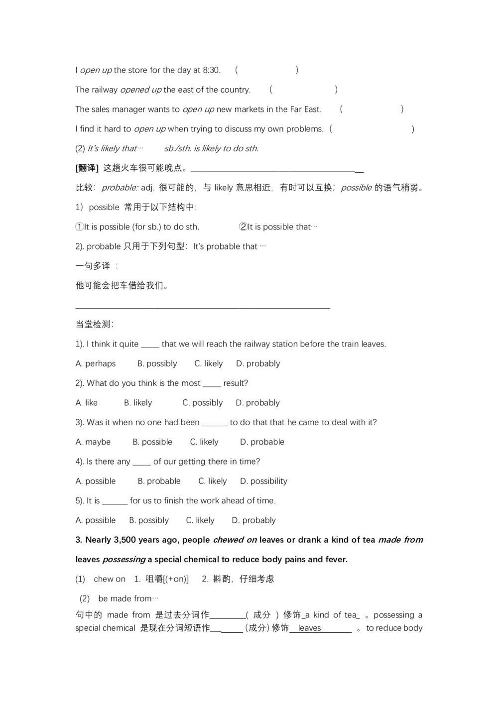 【学霸课堂】2018-2019学年译林版高中英语选修7学案（江苏省专用）：《Unit 2 Fit for life》reading 2-3学案第2页