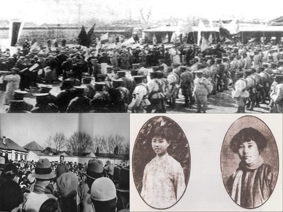 2.4 记念刘和珍君 课件6（鲁人版必修三）第3页