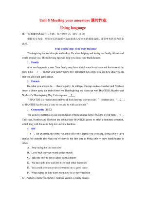 2018--2019学年人教版选修八Unit 5 Meeting your ancestors Using language课时作业 (7)