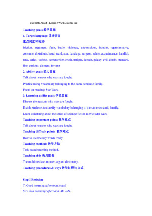 2019-2020学年北师大版高中英语选修8教案：《Unit 23 Conflict》The Sixth Period Lesson 3 War Memories (II)