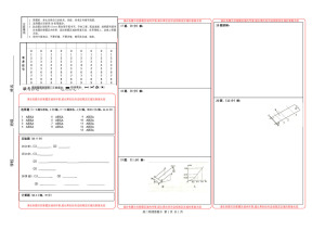《302edu发布》四川省成都外国语学校2018-2019学年高二下学期5月月考试题 物理 Word版含答案