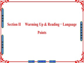 【学霸课堂】2018-2019学年人教版高中英语必修3课件：Unit 3-Section Ⅱ