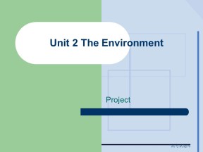 【超级思维】2018-2019学年译林版高中英语必修5课件：Unit 2《The Environment》课件-Project 2