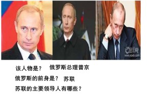 7.1社会主义建设道路的初期探索2 课件（人民版必修2）