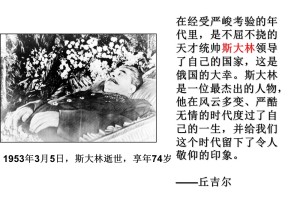 2016-2017学年人民版必修二 专题七 三 苏联社会主义改革与挫折 课件(44张)