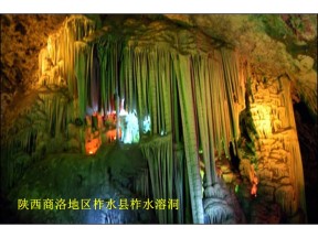 2018-2019学年苏教版选修4 专题3第四单元 难溶电解质的沉淀溶解平衡 课件（33张）