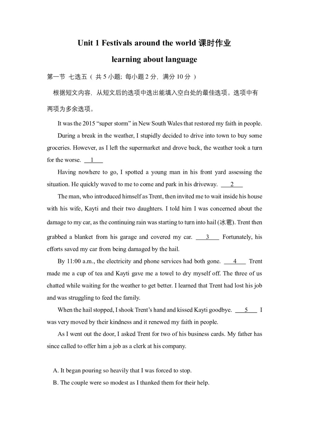 2018--2019学年人教版必修三Unit 1 Festivals around the world learning about language课时作业(4)第1页