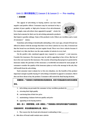 2019-2020学年北师大版高中英语必修4练习学案：Unit 11课时跟踪练(三) Lesson 2 &amp; Lesson 3 — Pre-reading