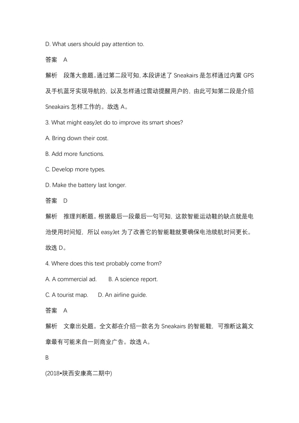2019学年度北师大版选修七Period Two Lesson 2Artificial Intelligence阅读学案设计(6页答案含有解析)第2页