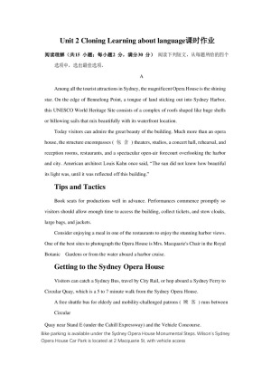 2018--2019学年人教版选修八Unit 2 Cloning Learning about language课时作业 (7)