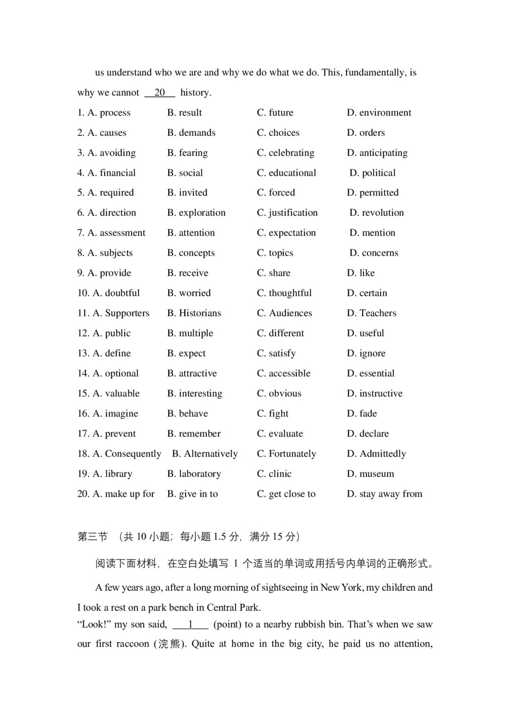 2018--2019学年人教版必修三Unit 1 Festivals around the world learning about language课时作业(4)第3页